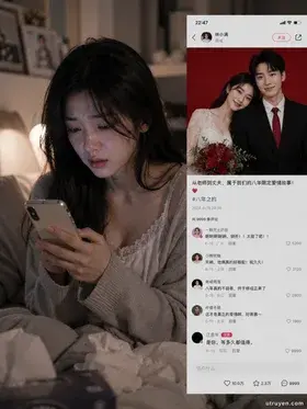 208 Mười Một Năm Lầm Người