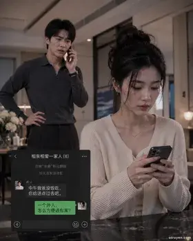 218 Người Ngoài Nhà Chồng