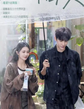 Bạn Trai Là Bác Sĩ