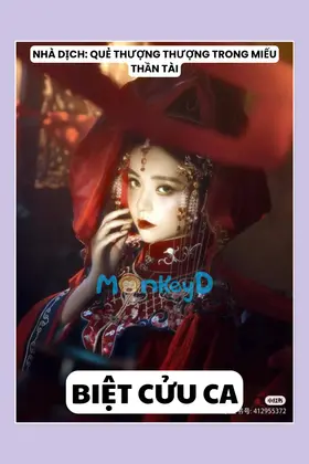 Biệt Cửu Ca