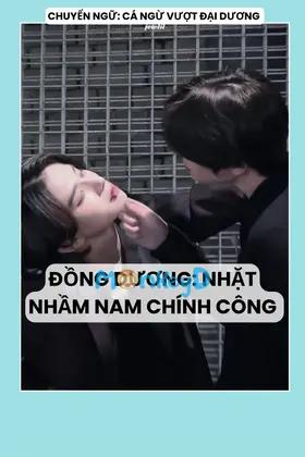 ĐỒNG DƯƠNG: NHẶT NHẦM NAM CHÍNH CÔNG