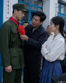 GIẤY LY HÔN NGÀY NHẬP NGŨ