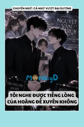 NGHE ĐƯỢC TIẾNG LÒNG CỦA HOÀNG ĐẾ XUYÊN KHÔNG