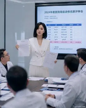 Người Bị Đánh Cắp Thành Quả