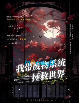 NGƯỜI THỨ 8 TRONG BỨC ẢNH