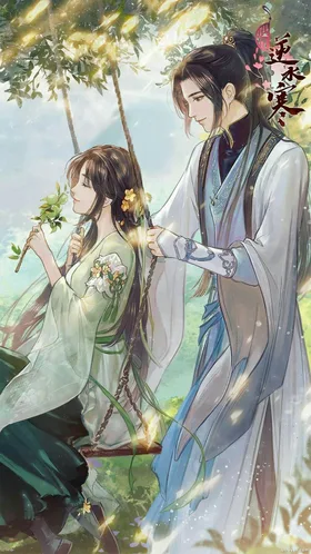 NGUYỆN Ý GẢ CHO NINH AN HẦU TÀN PHẾ