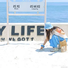 Nữ Pháp Y Trọng Sinh, Bóc Trần Kẻ Mượn Danh Thần Thánh