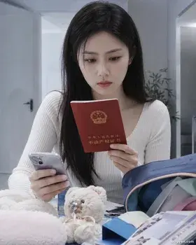 Sổ Đỏ Trong Cặp Sách