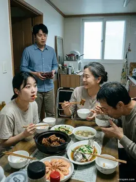 Vợ Tôi Không Phải Người Ngoài